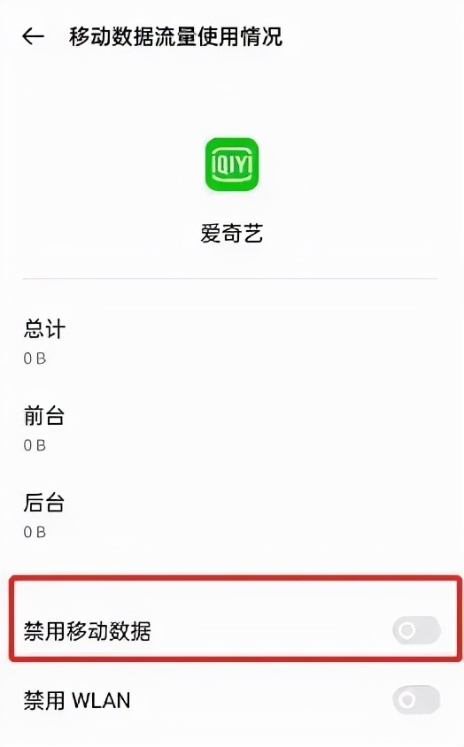 手机信号差？终于有救了