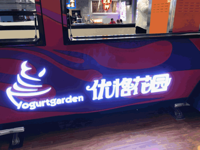 东方影都茂“光影市集”即将开业，自媒体探店先睹为快，福利等你拿