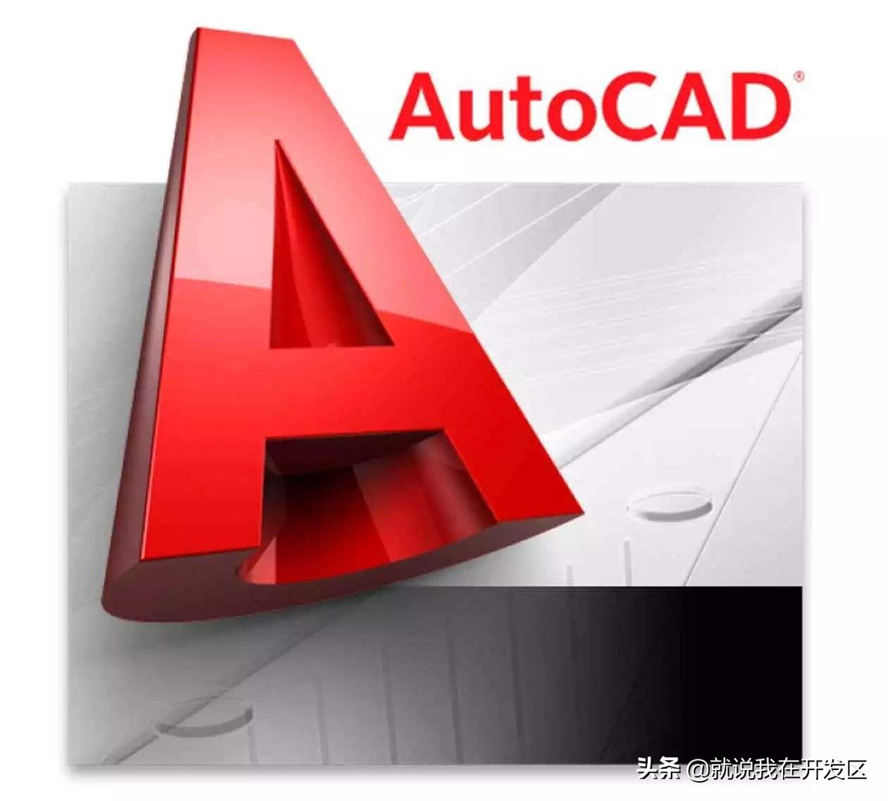AutoCAD中标注箭头的绘制方法详解