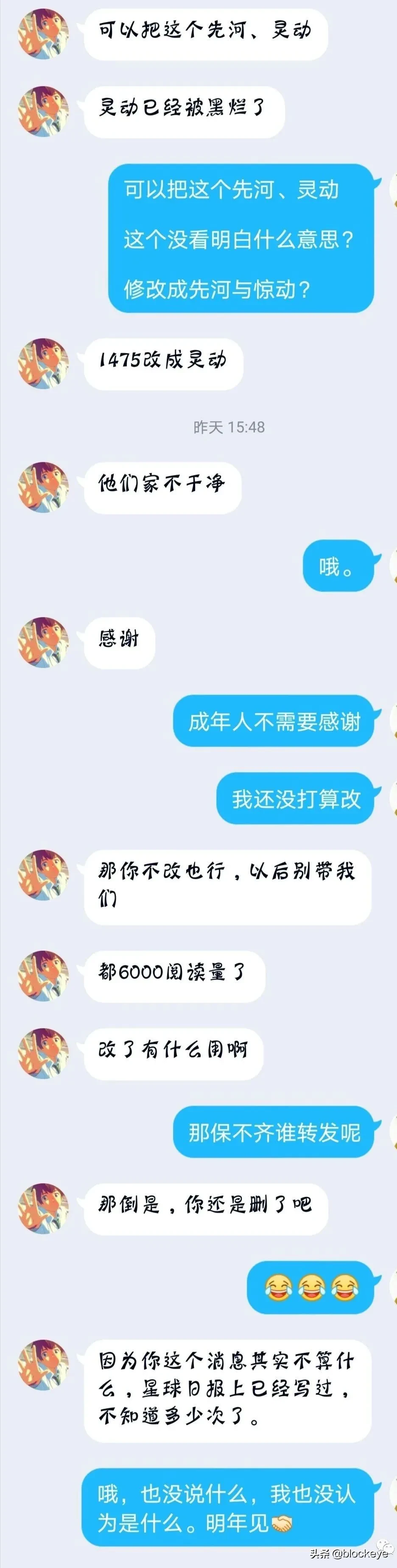 Filecoin矿机商、算力商之间的争斗刀刀见血、剑剑穿心