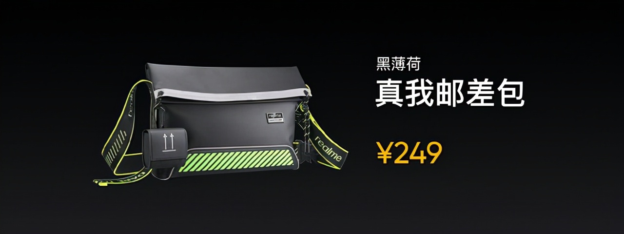 准旗舰1899元起售！真我GT Neo2T发布会汇总