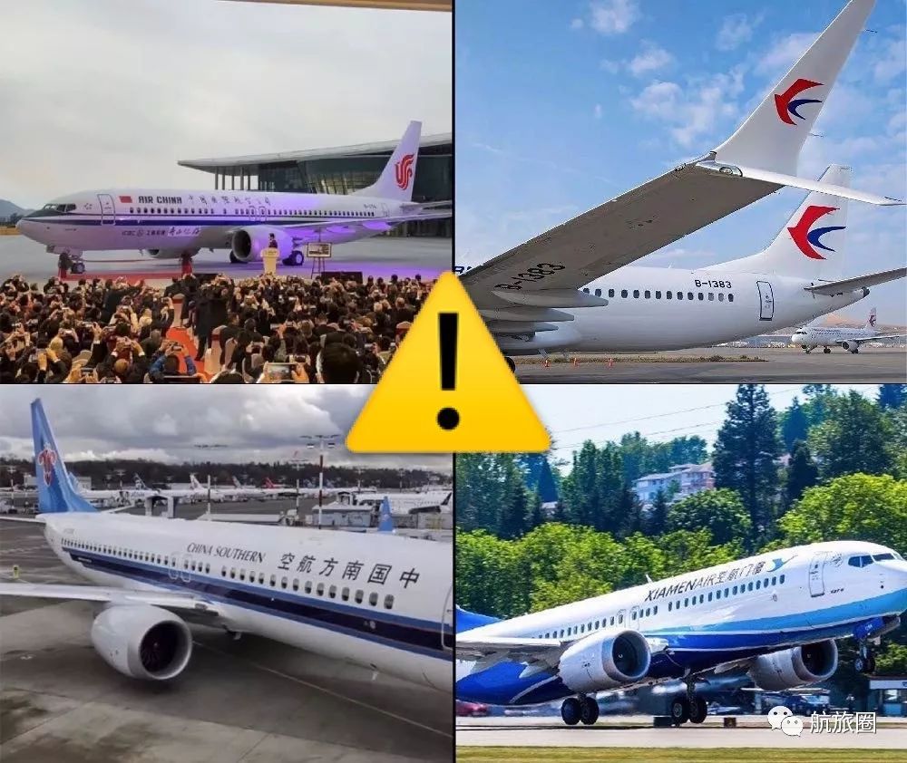 15道民航高考题，你答得出吗？