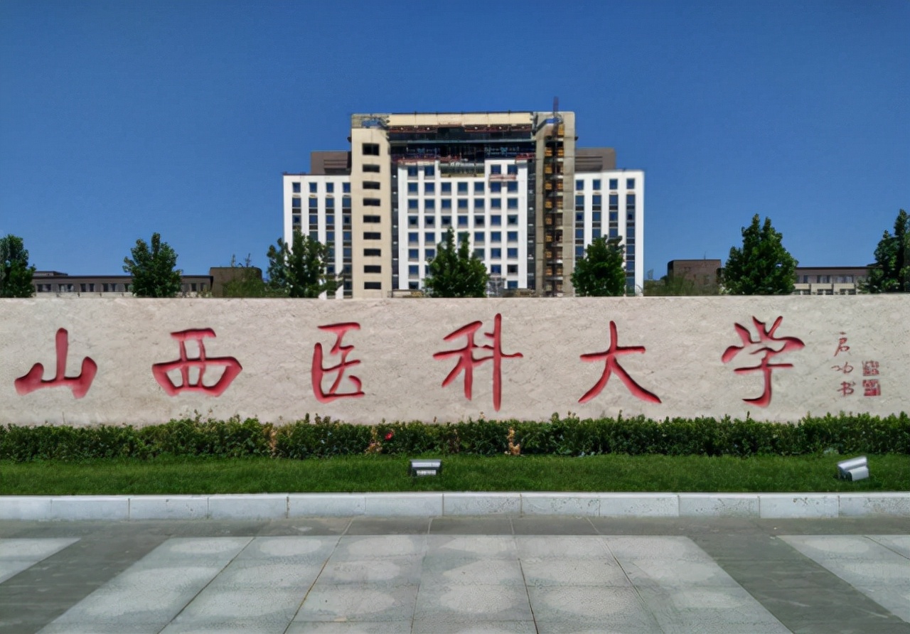 山西医科大学通知，部分专业要求过6级，网友表示哪来的自信？