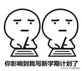 四年大学，你学了个啥？