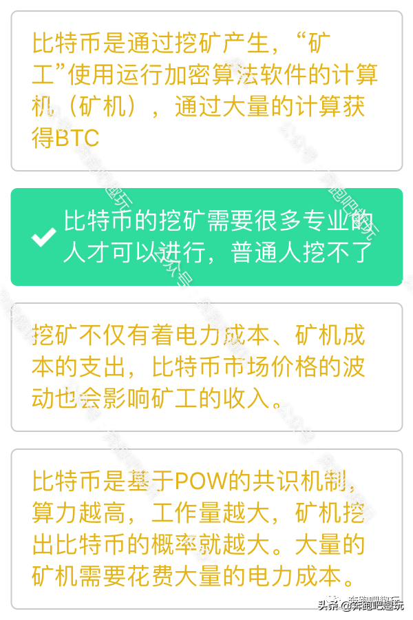 陀螺财经每日答题题库答案