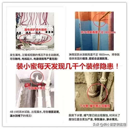 上套房子装修，天天和装修公司吵架还吵不赢，这次终于有了绝招