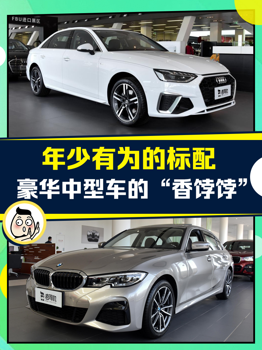 奥迪A4L强劲起步动力表现评测