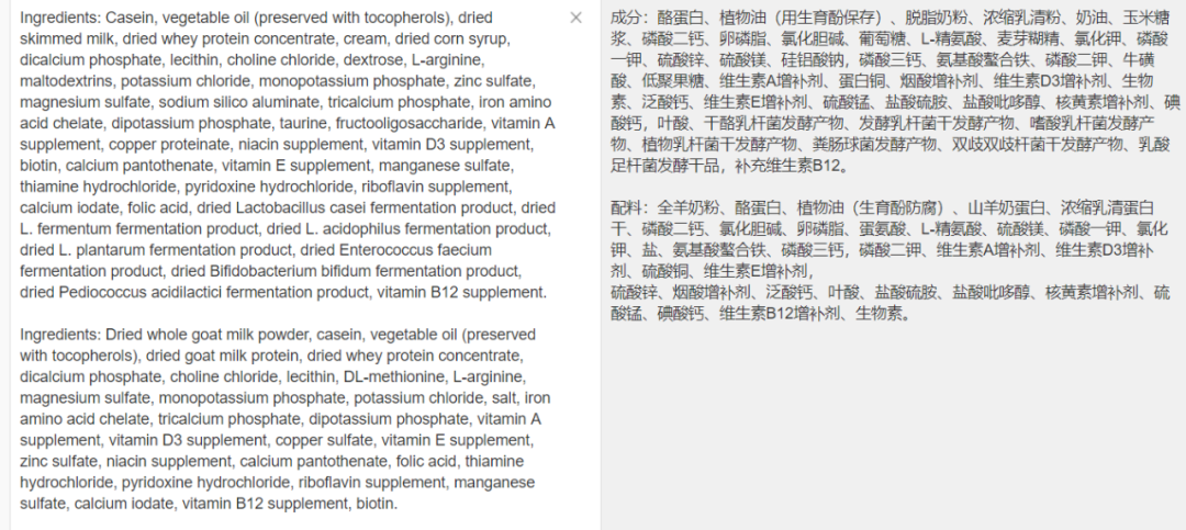 实测美国petag猫狗1段奶粉，熊猫都吃这个牌，名副其实吗？