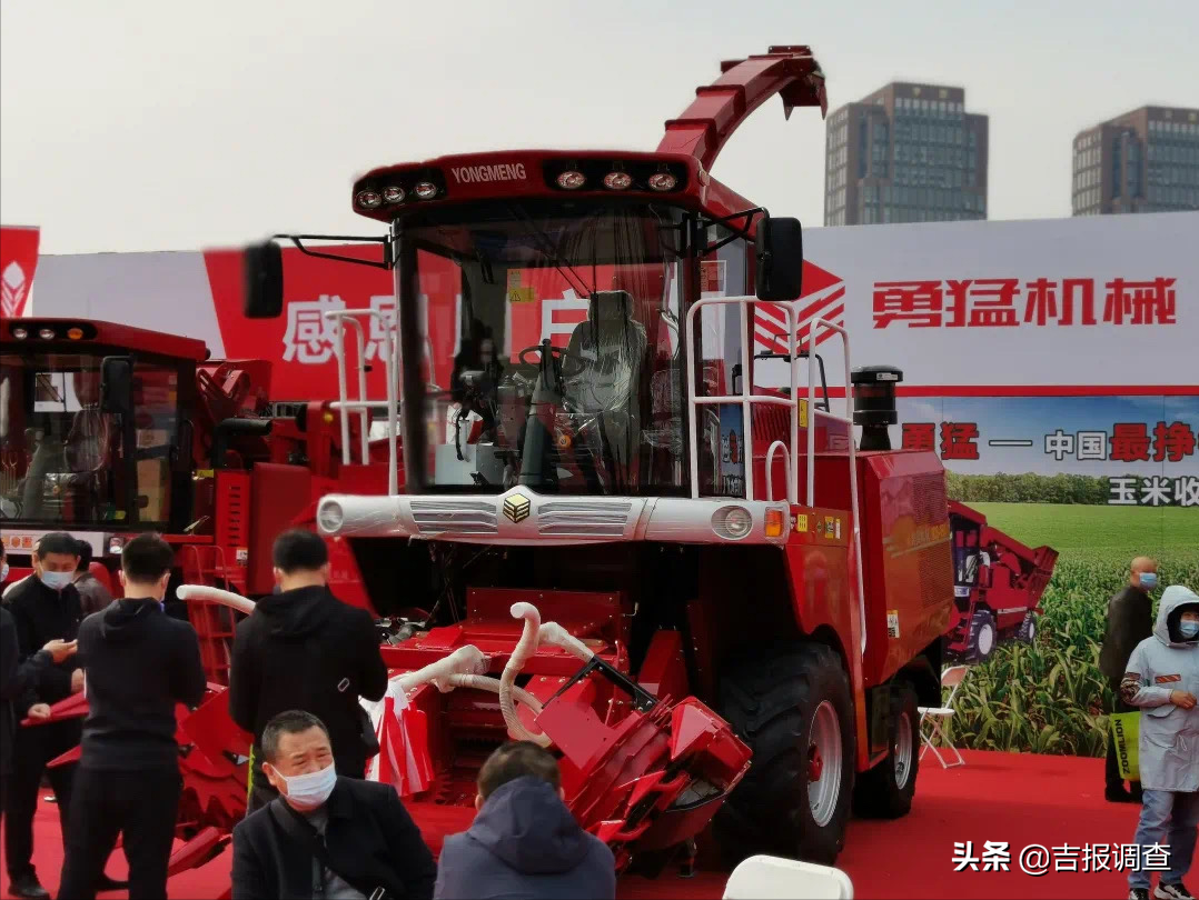2021第十五届中国•吉林现代农业机械装备展览会在长春国际会展中心开展
