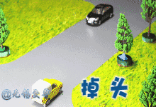 收藏！看完此贴，以后出门开车不用怕违章了！