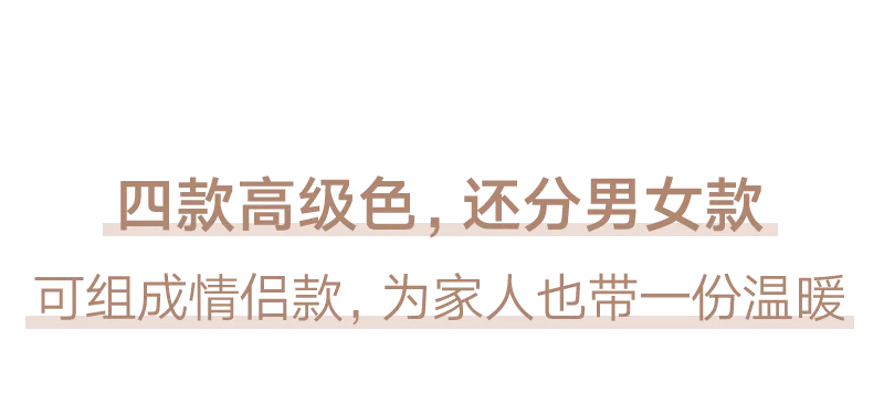 保暖内衣品牌排行榜,保暖内衣品牌排行榜前十名