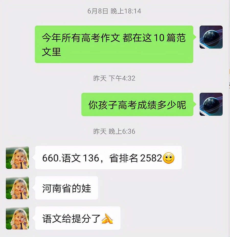 2022年高考作文预测，很容易忽略的考点，熟悉一下吧