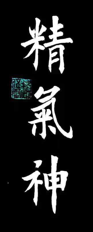 铁道兵文学艺术创作群诗词书法绘画集锦（七）