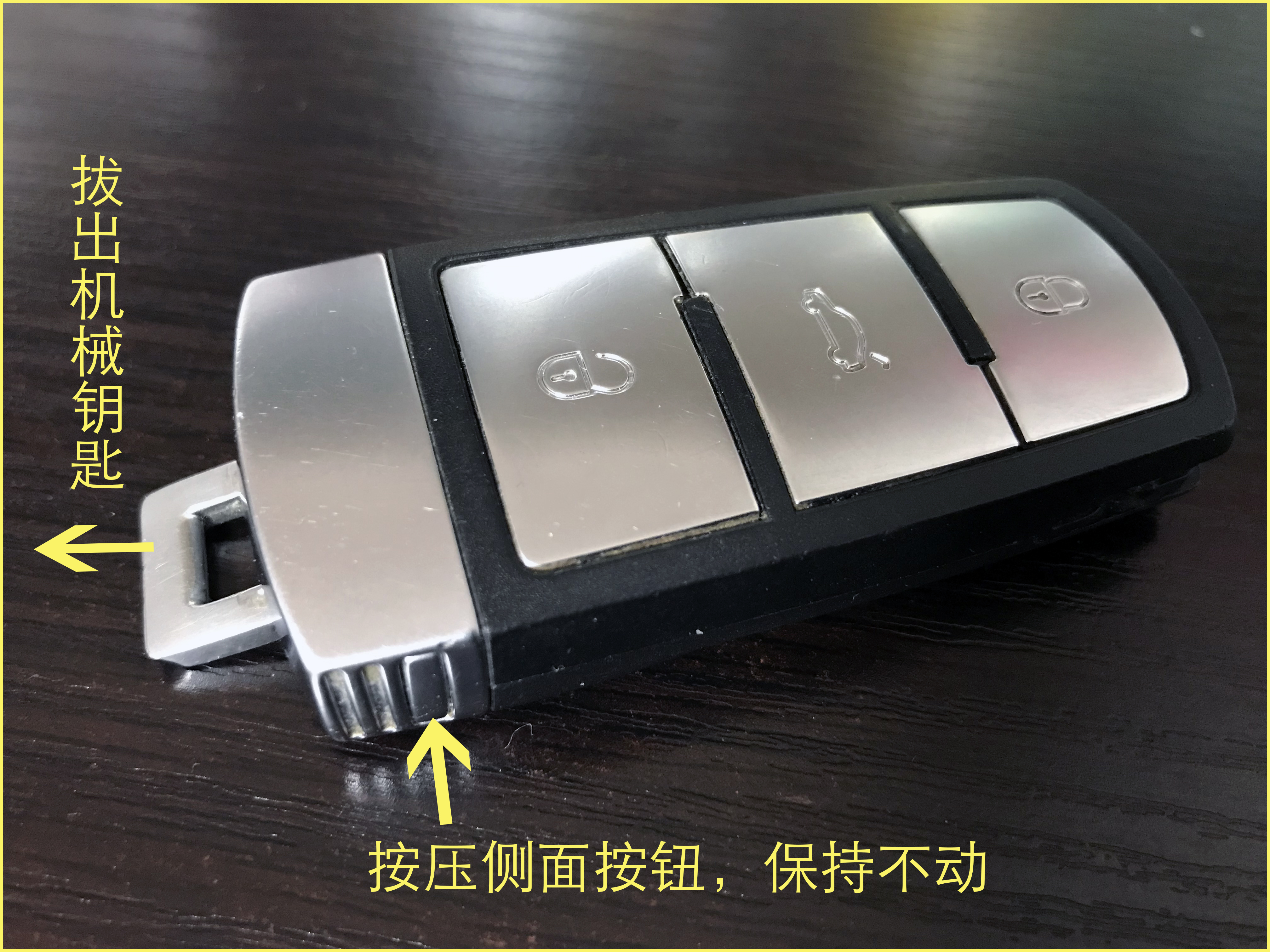 大众遥控电池自己换,一根牙签就搞定,才花几块钱!谁还去4S店?