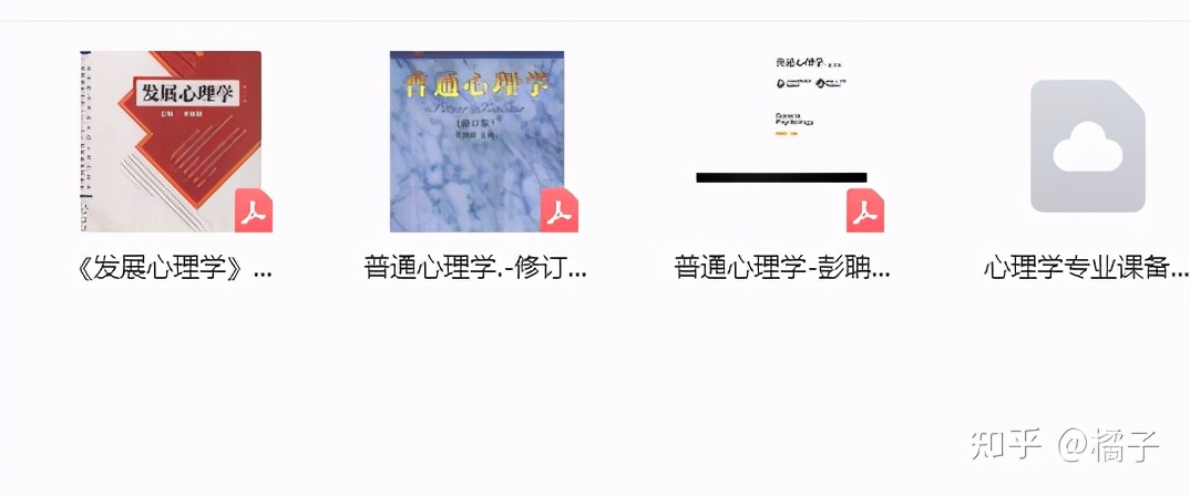 no1.纯干货分享——华南师范大学心理学专硕347考研️