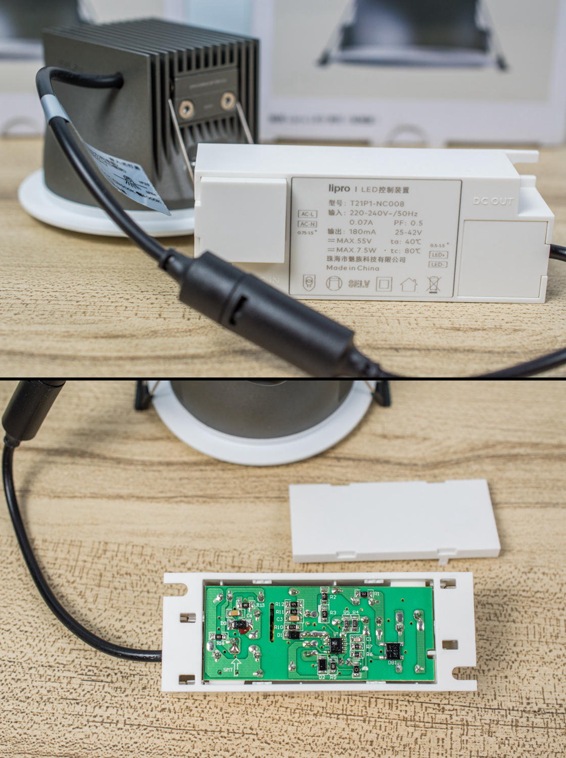 超高显色、低蓝光与无频闪的健康照明：魅族 Lipro LED 健康照明筒灯