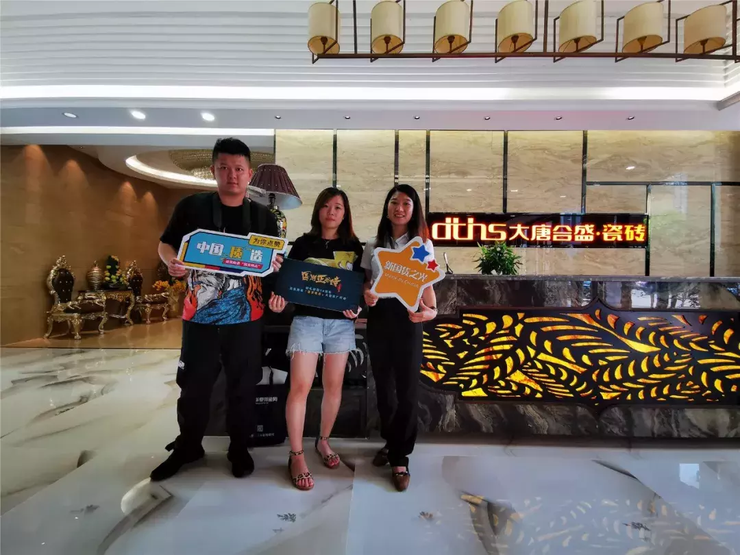 大唐合盛谭嘉丽:以新中式文化推动品牌,而不是单纯地定义
