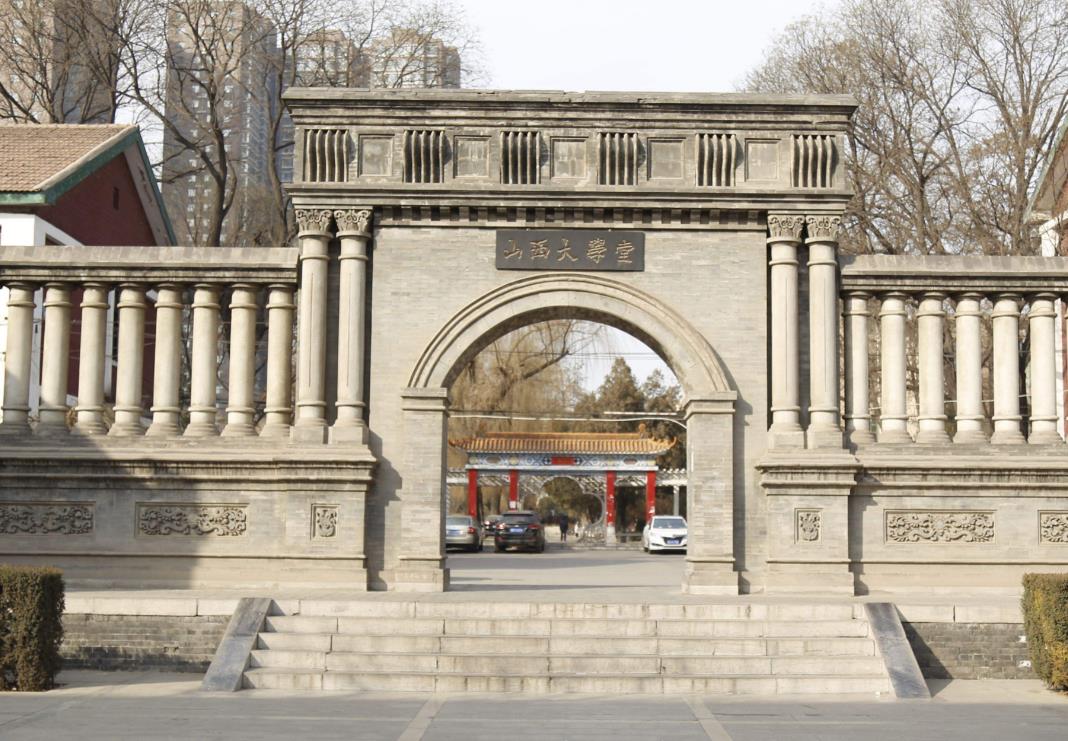 山西最好的两所大学，实力在不断提高，都是“潜力股”