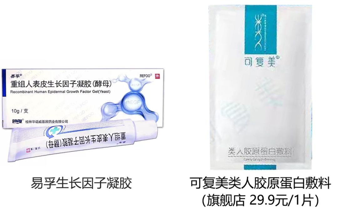 护肤实录：真情推荐，这个效果人见人爱