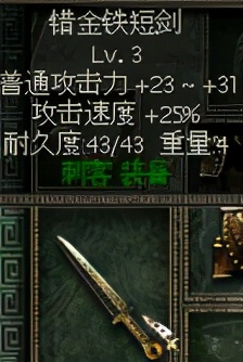 秦殇图文攻略17阳周城+咸阳+三川郡图文攻略