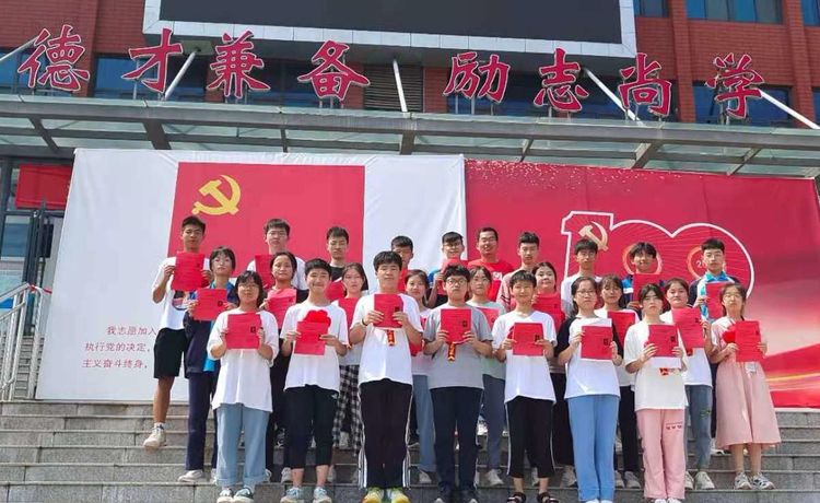 立德树人传捷报 素质教育结硕果—清丰县第二初级中学中考再创辉煌