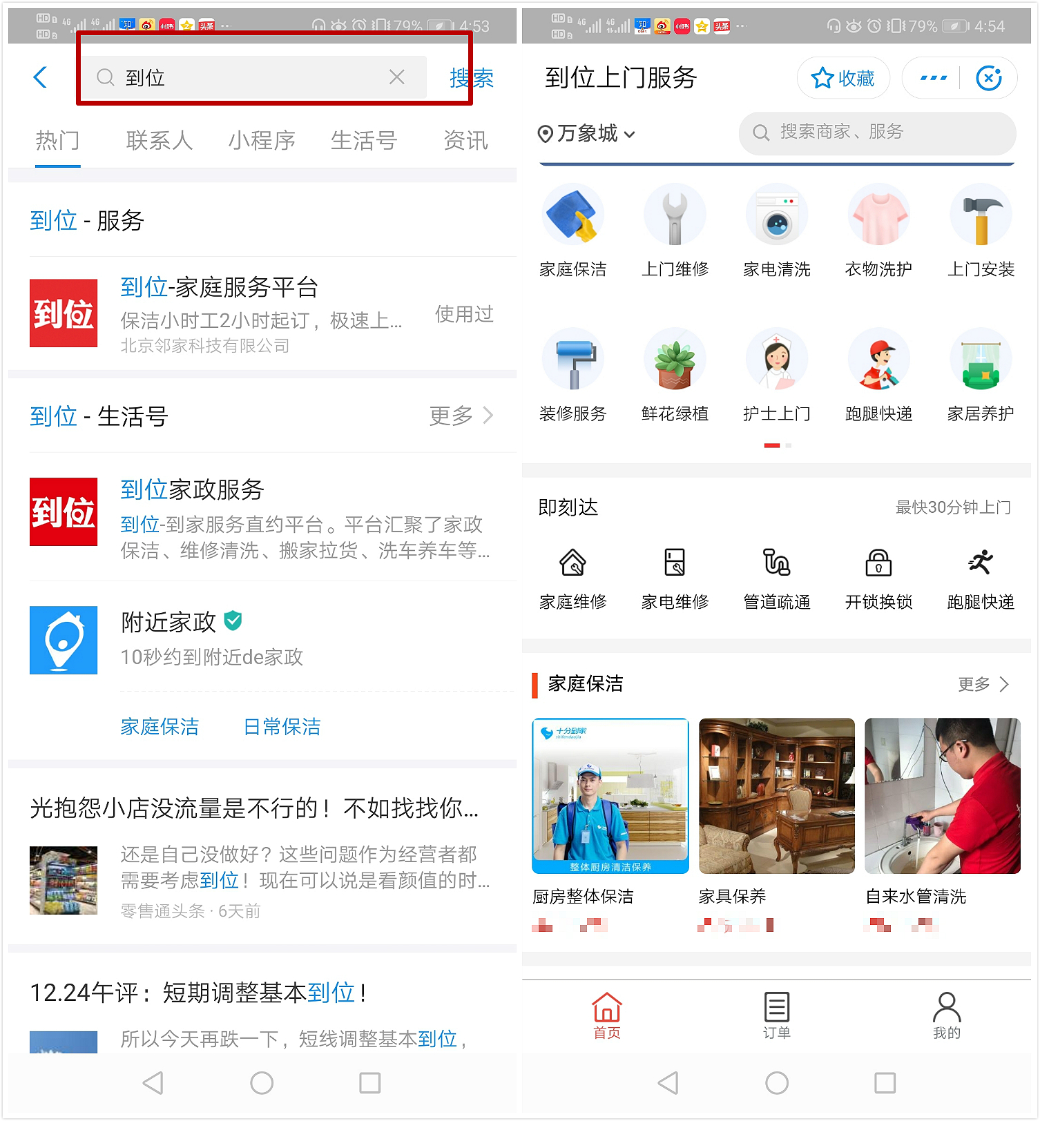 去年的花呗今年还完了吗？教你如何在支付宝里省钱+赚钱