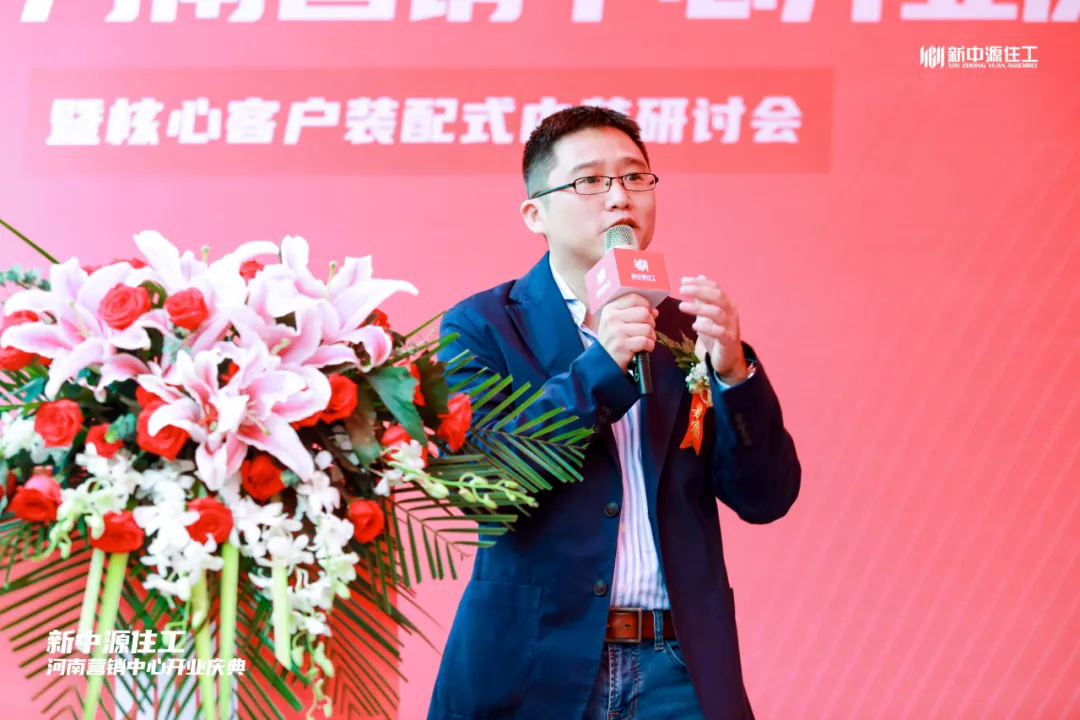 “新赛道”战略强势落地!新中源住工“首秀”落地河南