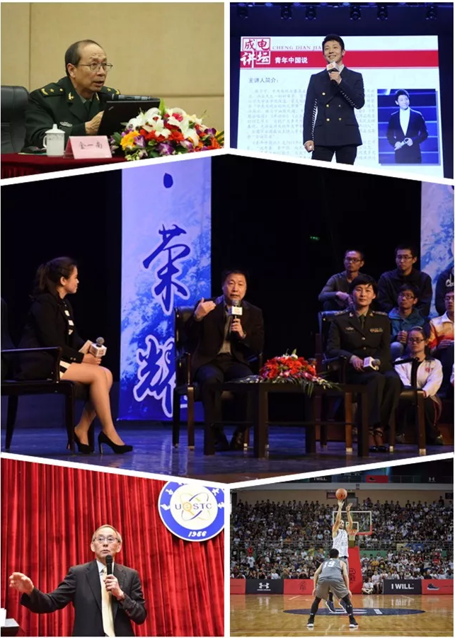 这里，是电子科技大学！