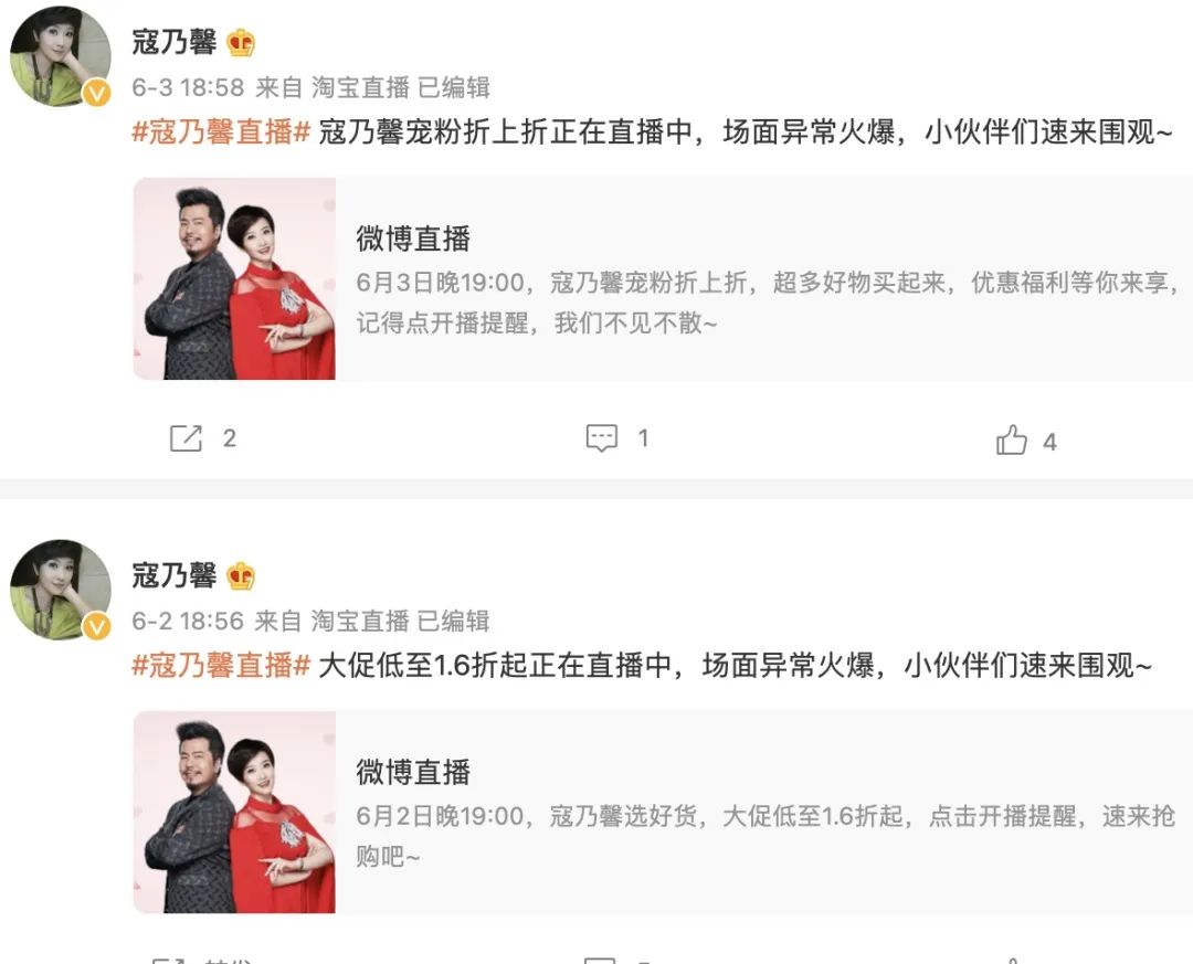 寇乃馨砸125万重金祝寿，送老公黄国伦名贵吉他，这对夫妻好能赚