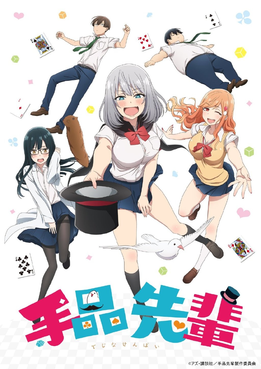 新番导视·2019年7月新番精选特辑