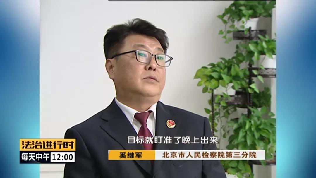 北京大案纪实：黑车司机遭活埋，全身多处刀伤，警方追凶14年