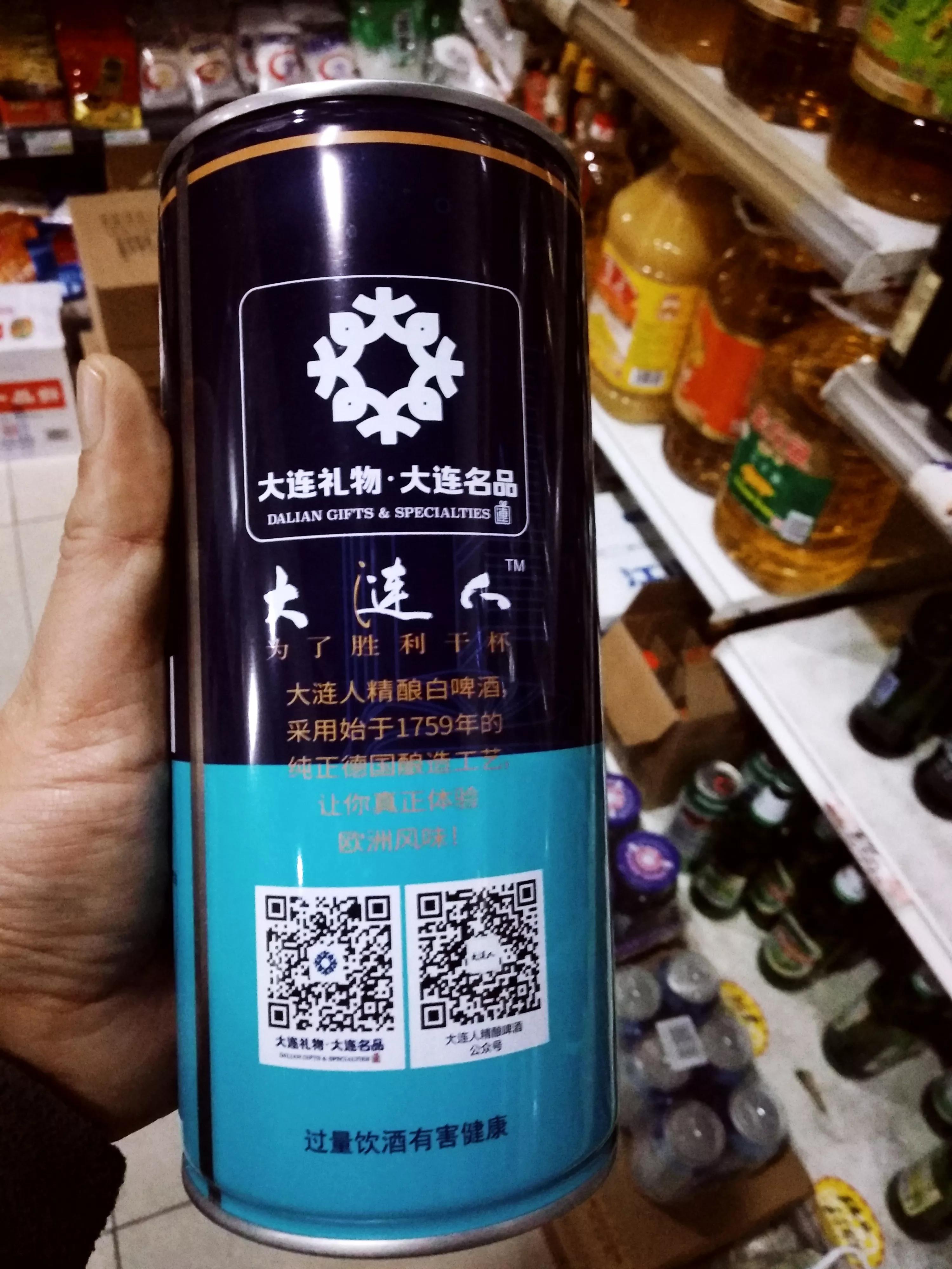 过年买啤酒:除了黄色啤酒，白啤、黑啤和干啤，酒劲不一样别选错