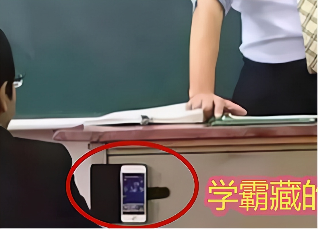 班主任上课突然查手机，普通学生只会放兜里，这种操作才最秀