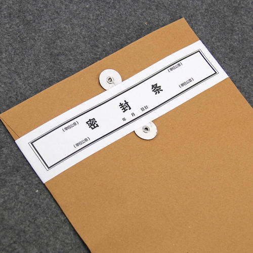 不可忽略，投标文件的编制与密封