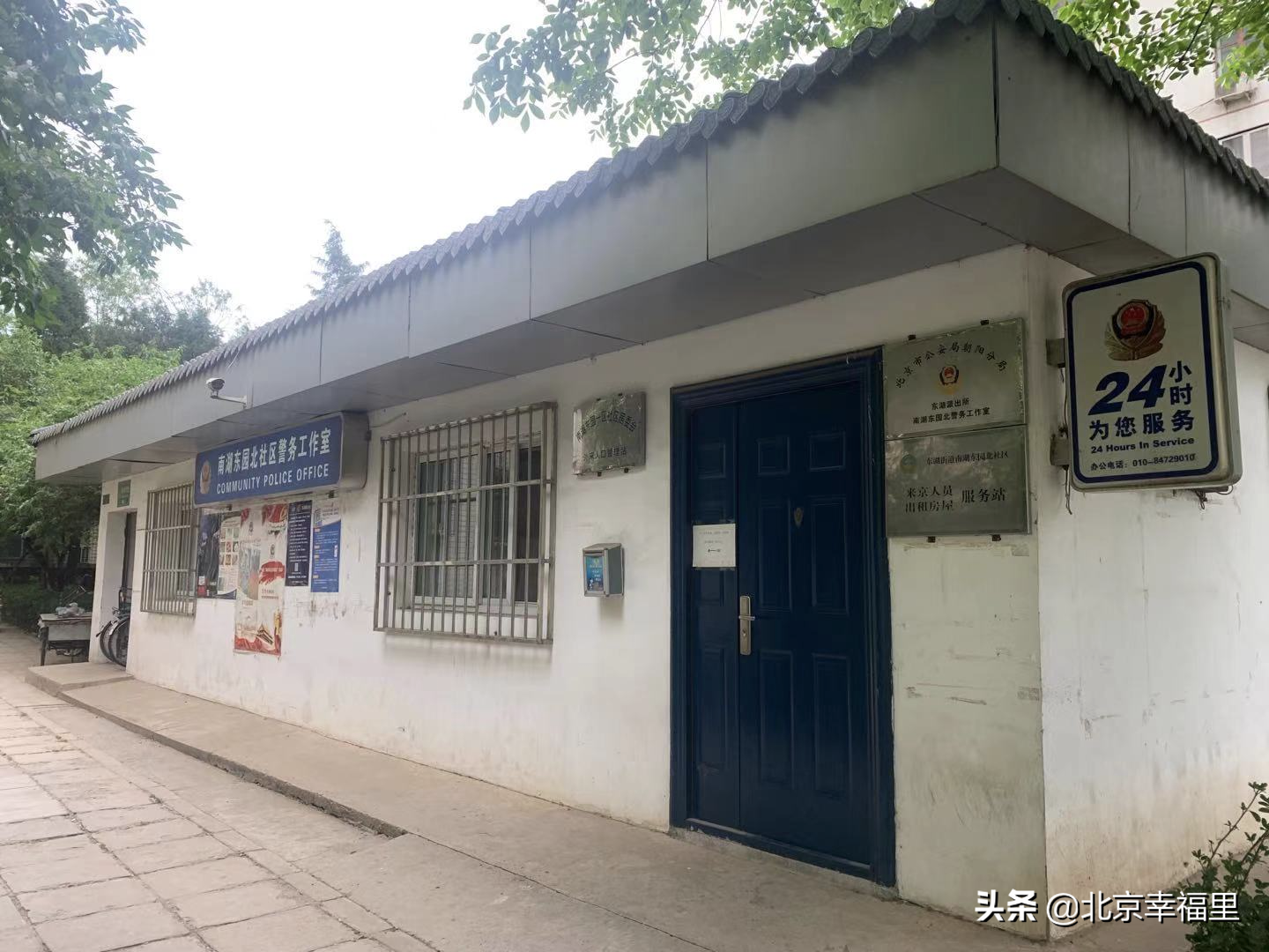 上车望京并不难！165万入住成熟社区吃喝玩乐俱全