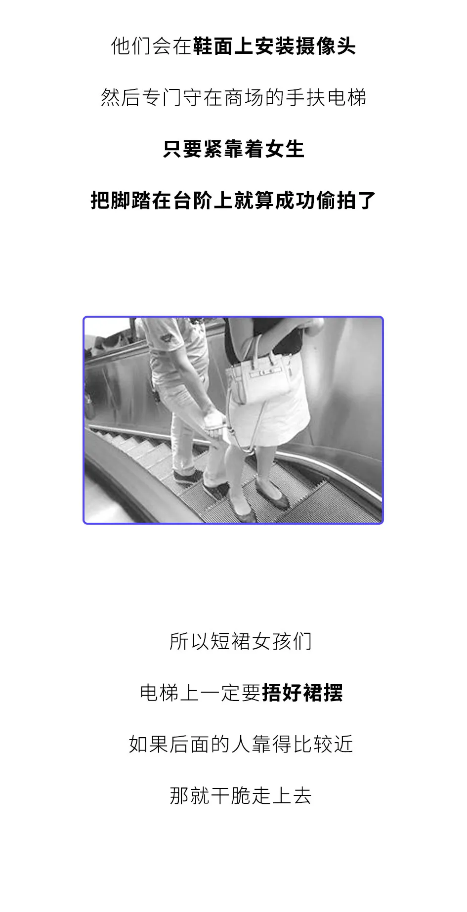 “黄色网站”上的女生，都是怎么被偷拍的？