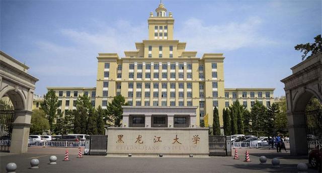 笑死人不偿命的东北地区大学别称，哈工大被称作排水沟？