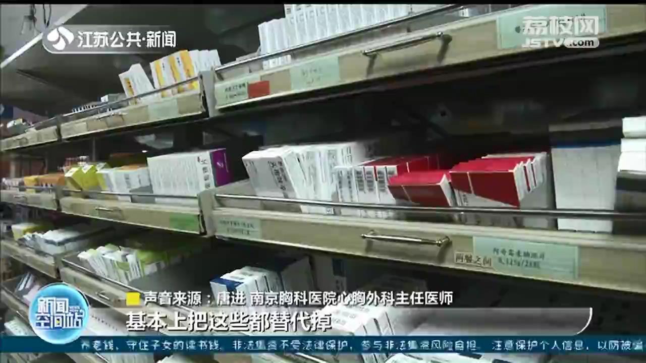 34种&ldquo;常用药&rdquo;被注销！你家的药箱里可能也有