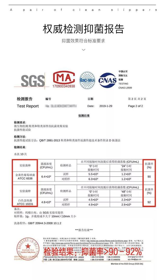 拖鞋也有“踩屎感”？1秒解压脚感极佳，李佳琦轻松卖出20万双