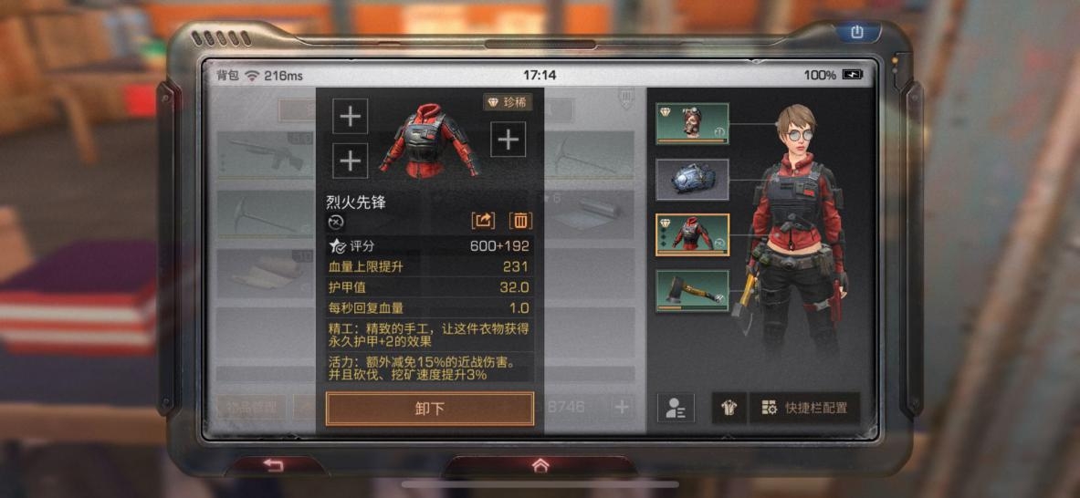 《明日之后》手游有点难？这里有份萌新攻略请查收！