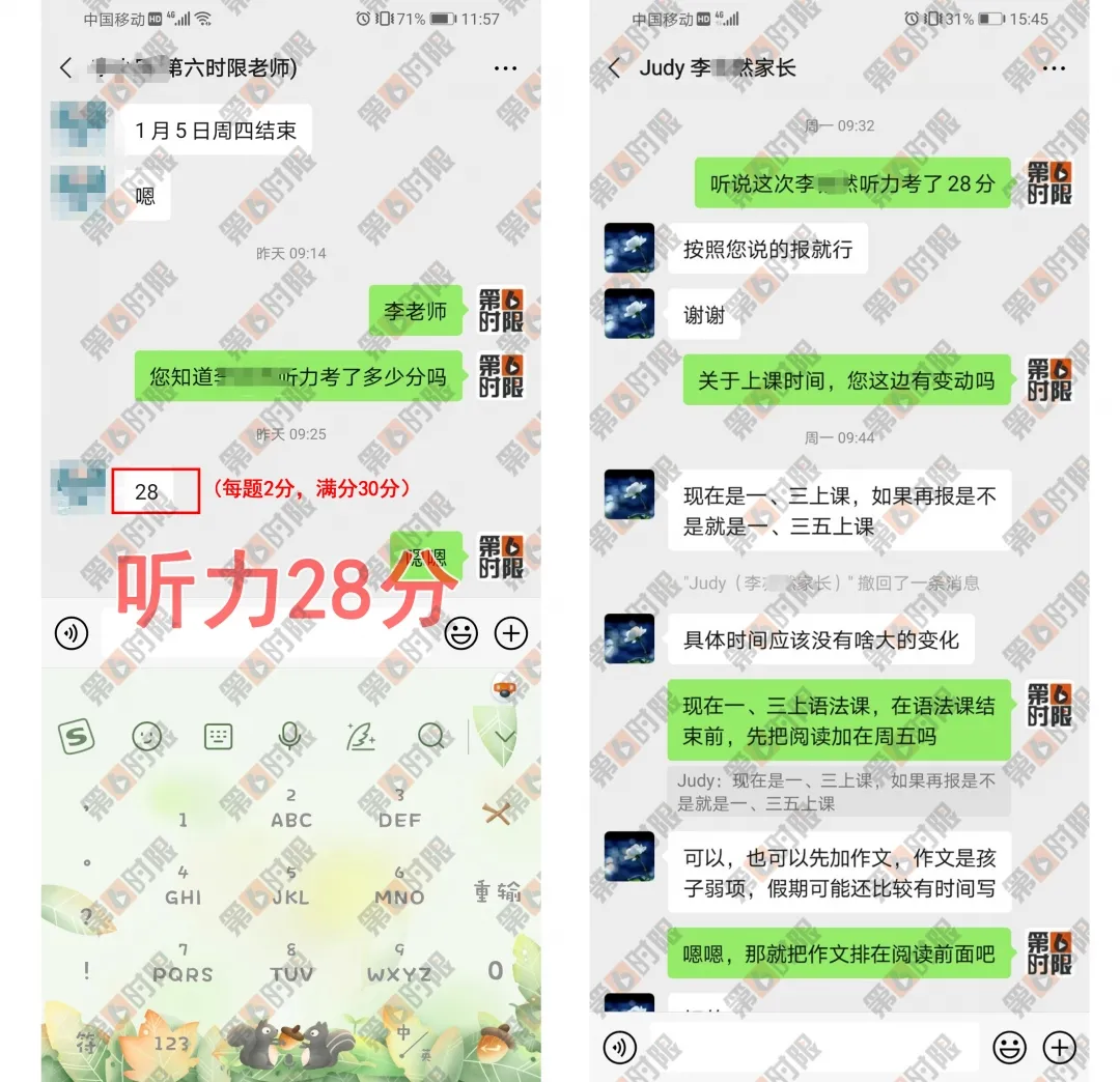 高考日语听力技巧，掌握答题关键词与易错点，巧妙拿高分