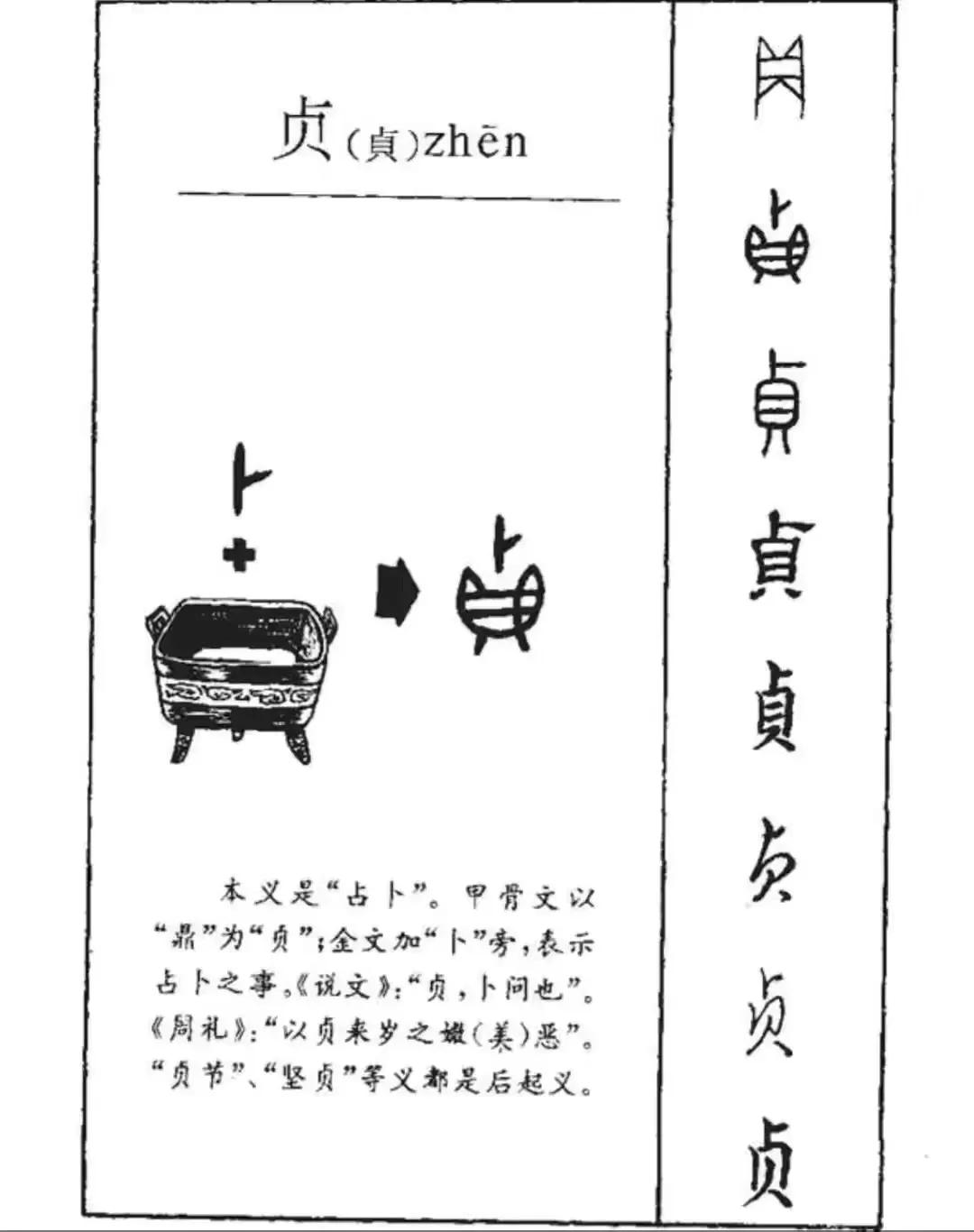 自圆自说《坤卦》