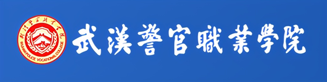 湖北省武汉市江夏区—28所高校信息