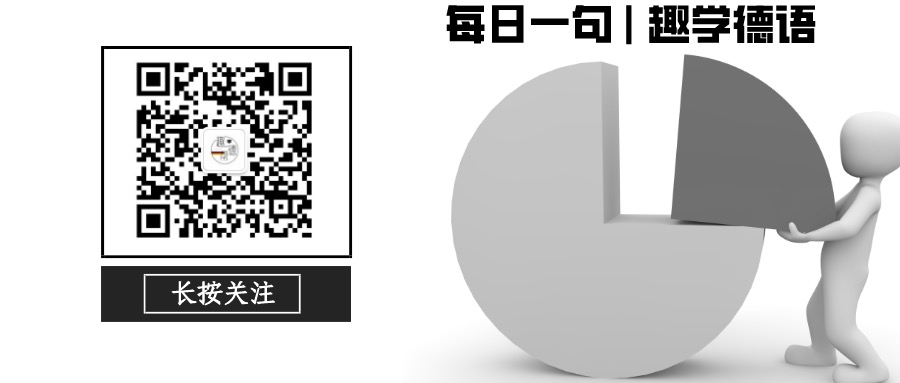 德国留学如何选择专业？