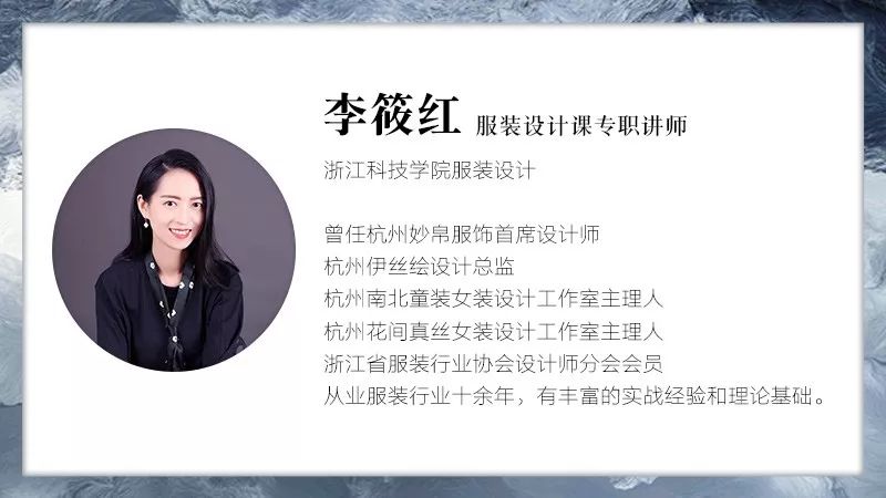 硬核服装教育｜2020年！杭州圣玛丁时装设计学校师资力量全面升级