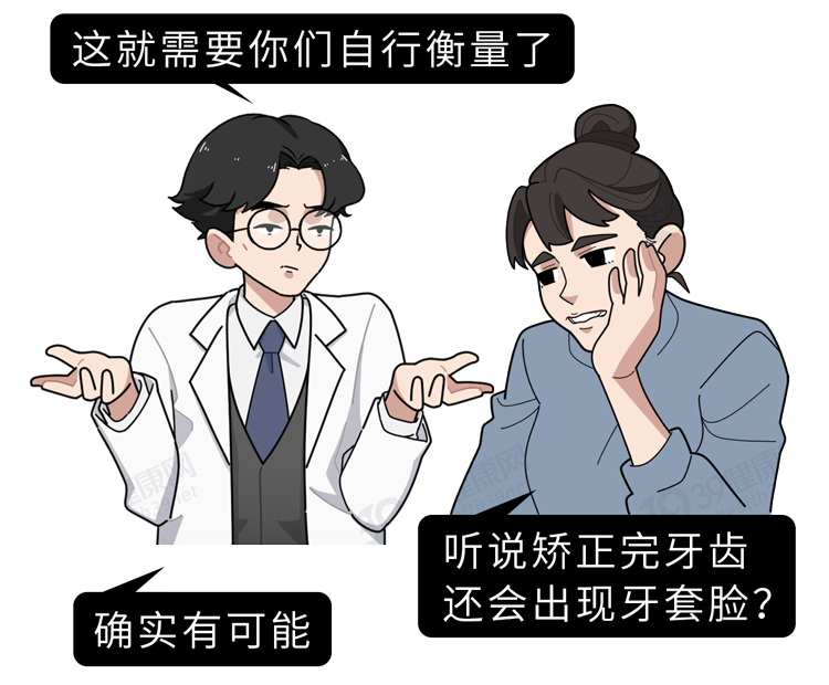 为什么只要戴牙套，牙齿就可以恢复得很整齐？生动展示矫正过程