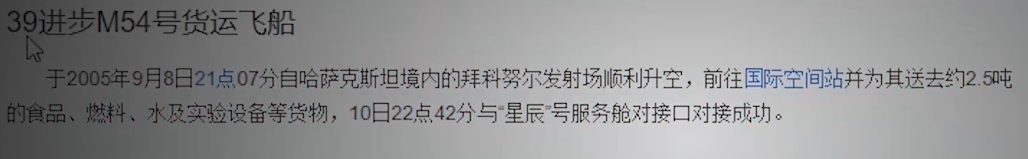 中国ufo(中国三大UFO悬案：贵州“空中怪车”事件，400亩林地被瞬间毁灭)