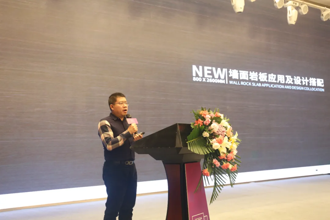 设计中国X东鹏岩板巡回论坛暨墙面岩板发布会西安站11月15日开启