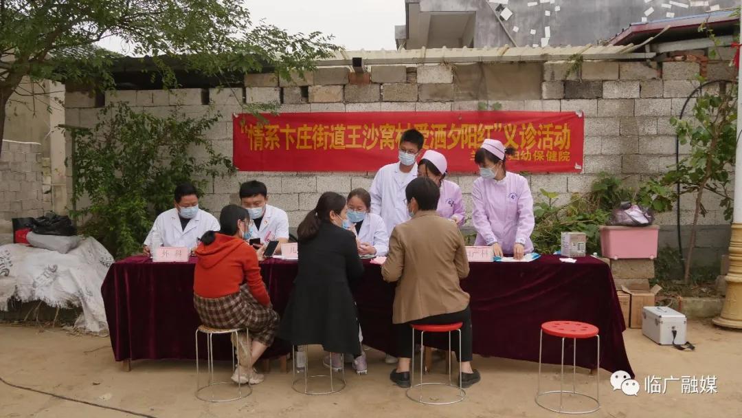“九九重阳节，浓浓敬老情”爱老助老志愿服务活动