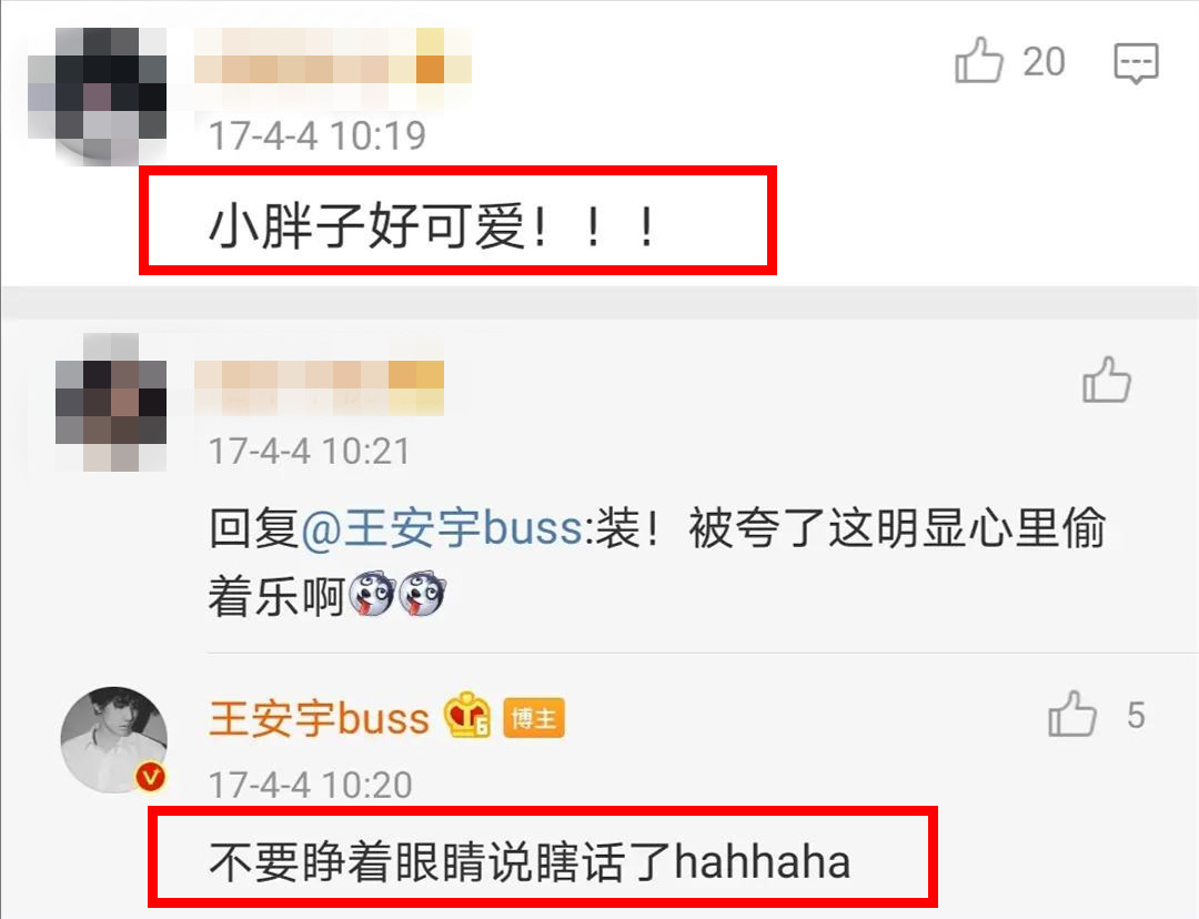 预定顶流？盘点未播双男主剧中的潜力股，谁将成为“财富密码”？